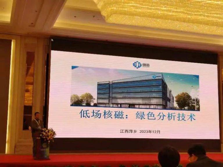 乐竞官方网站荣获“中国实验室绿色技术贡献奖”|第三届中国实验室绿色技术国际报告会圆满落幕