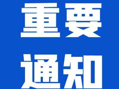 恭喜乐竞官方网站！在现场能源勘探研发创新项目中获得大满贯！