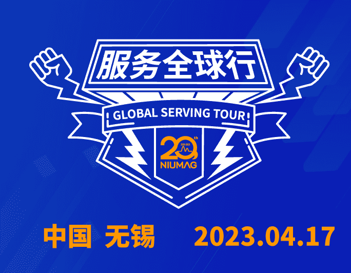【无锡站报名】乐竞官方网站分析20周年|“质”敬责任之服务全球行-无锡站报名开启！