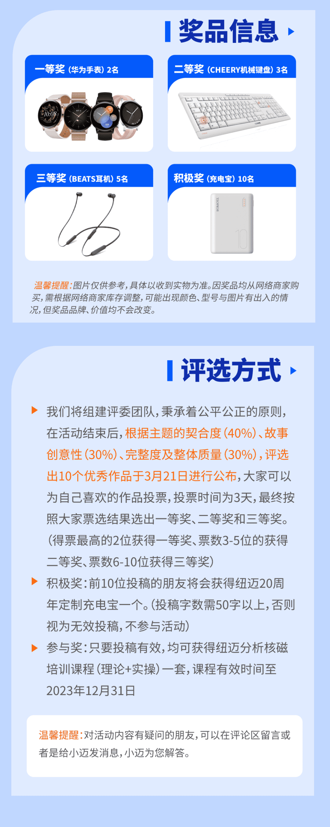 【乐竞官方网站20周年庆】用户忆往昔，创新20载-有奖故事征集正式开始！千元礼品已备好，等你来投稿！