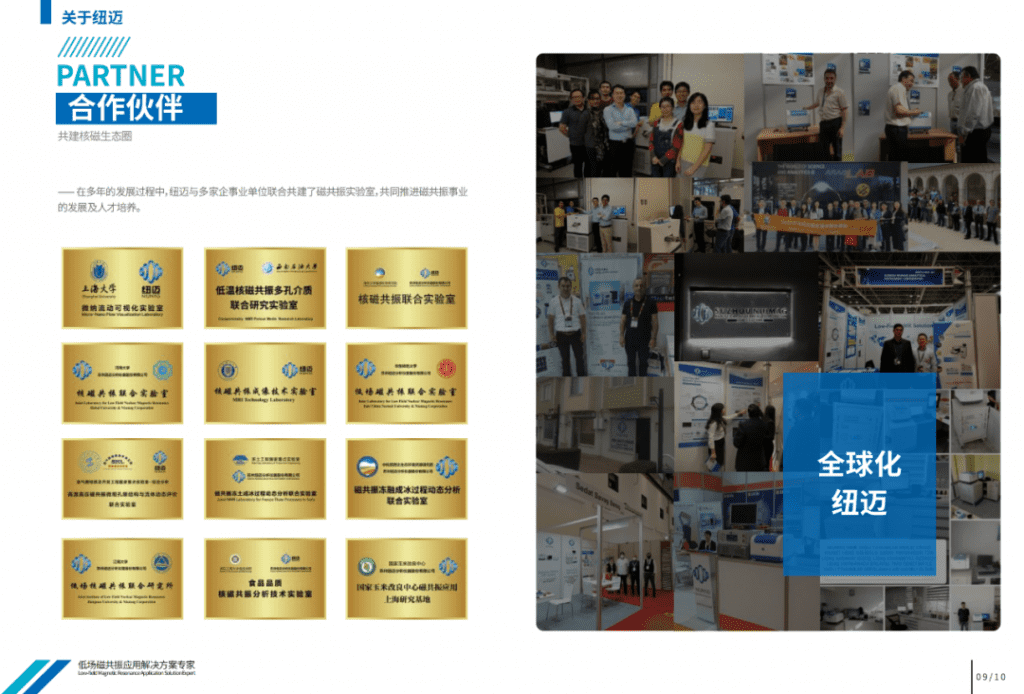 点赞！苏州乐竞官方网站分析省级荣誉再+1！