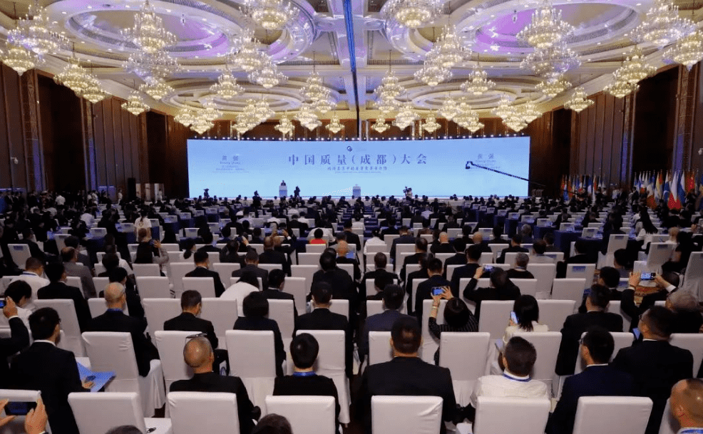 质量之光 乐竞官方网站绽放|乐竞官方网站亮相中国质量大会！