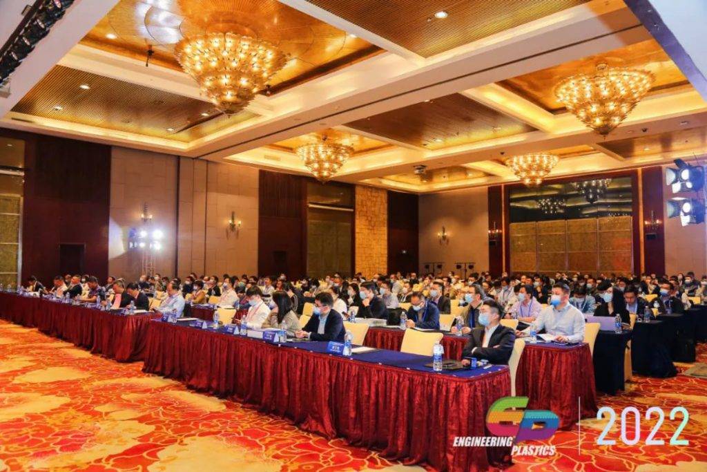 乐竞官方网站携磁共振在材料领域的应用解决方案|亮相第七届工程塑料产业创新大会