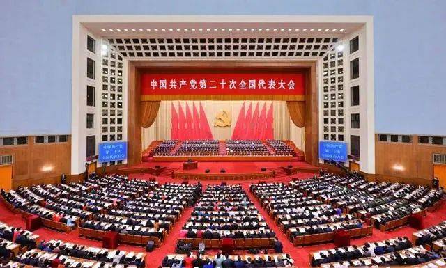 组织观看二十大|牢记公司使命、践行乐竞官方网站文化核心价值