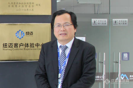 乐竞官方网站分析与低场核磁技术的“共振”