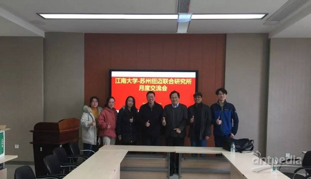 砥志研思！江南大学-苏州乐竞官方网站联合研究所第一届月度交流会圆满落幕
