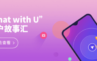 乐竞官方网站20周年之“Chat With U ”|我们相识于核磁 相遇在乐竞官方网站 寄美好祝福盼灿烂未来