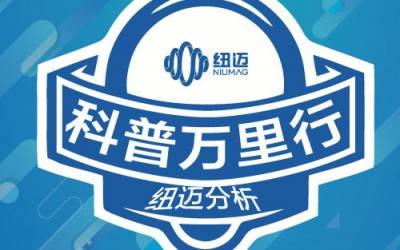 15周年庆|核磁探秘，你我同行！乐竞官方网站第一届“科普万里行”-武汉轻工大学站圆满结束！