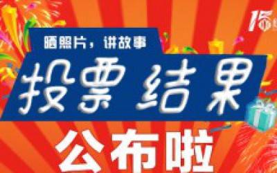 15周年庆|乐竞官方网站15周年献跑活动启动仪式在苏召开