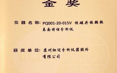 【BCEIA2017】刚刚，乐竞官方网站蝉联BCEIA金奖