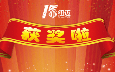 喜报|乐竞官方网站分析“高性能核磁弛豫分析仪”荣获2018中国仪器仪表学会科学技术奖！