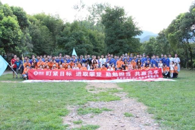 远赏桐庐山，近涉春江水——2017乐竞官方网站分析“畅游桐庐”精彩回顾