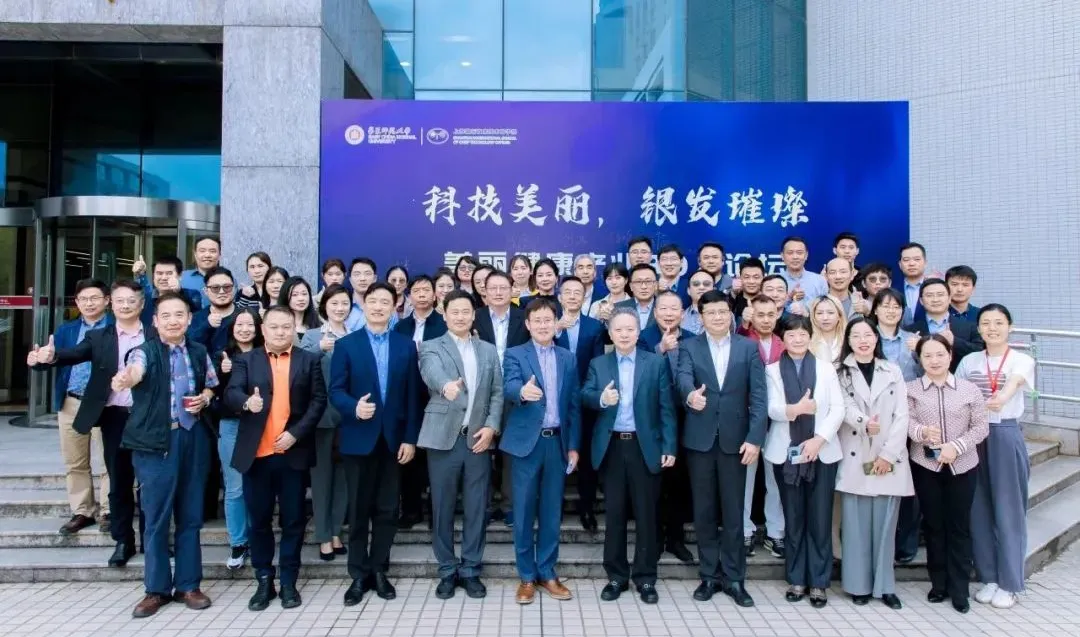 美丽健康30人论坛在沪成功举办 | 乐竞官方网站分析副总经理刘涵艺应邀出席并做主题报告！