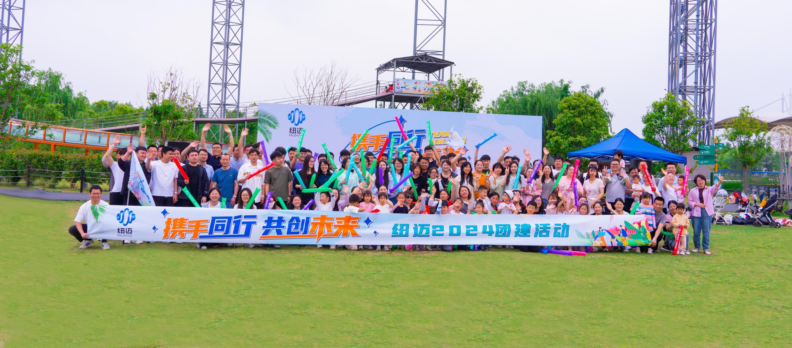 携手同行，共创未来|乐竞官方网站2024团建活动圆满结束