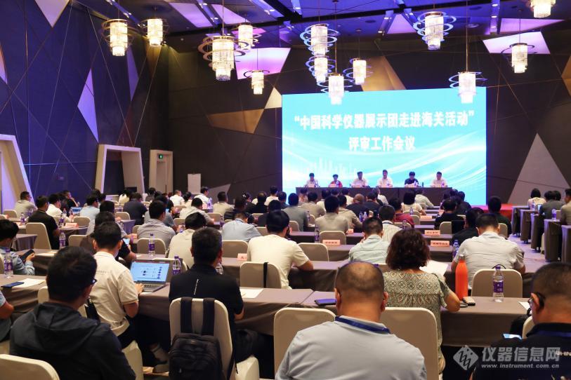 乐竞官方网站分析精彩亮相“中国科学仪器展示团走进海关活动”