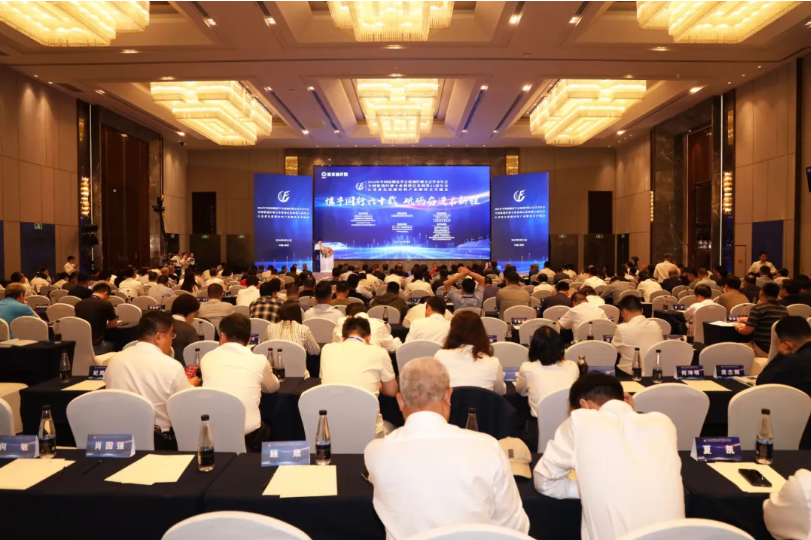乐竞官方网站分析展·风采|乐竞官方网站分析亮相2024中国硅酸盐学会玻璃纤维年会