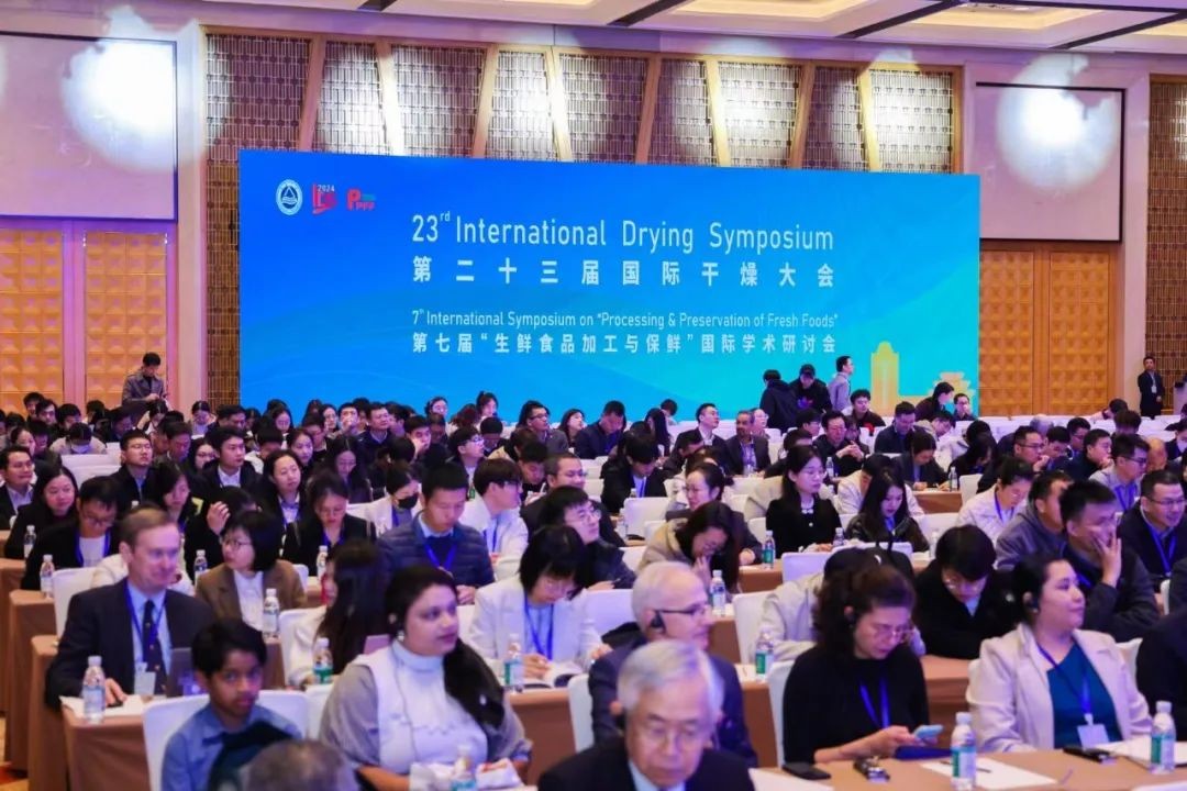乐竞官方网站分析展·风采|乐竞官方网站携干燥工艺中的创新应用亮相第二十三届国际干燥大会