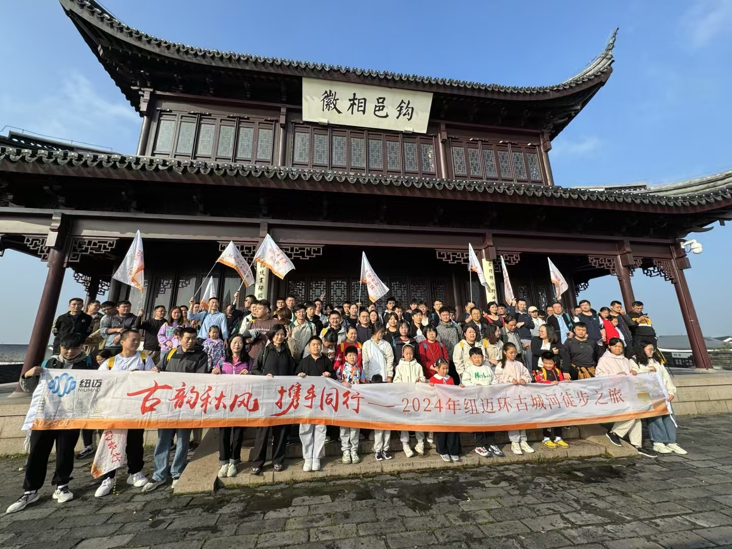 携手赏秋景，聚力攀高峰 | 乐竞官方网站环古城河徒步活动圆满完成！