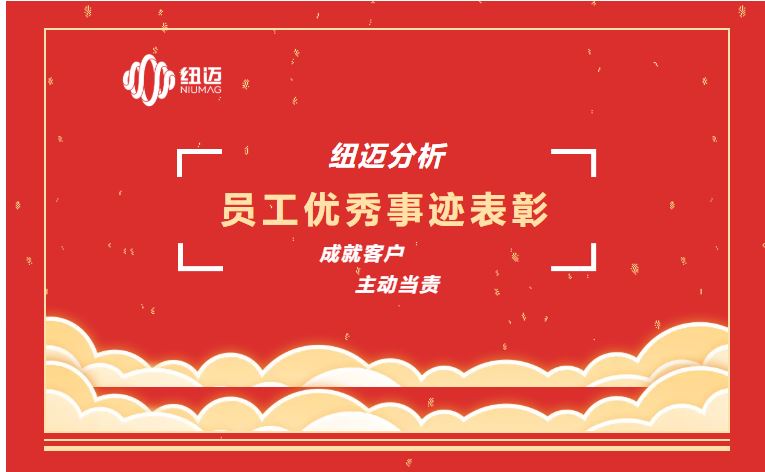 成就客户 主动当责 | 一通表扬来电，满载赞誉之声，彰显乐竞官方网站服务品质