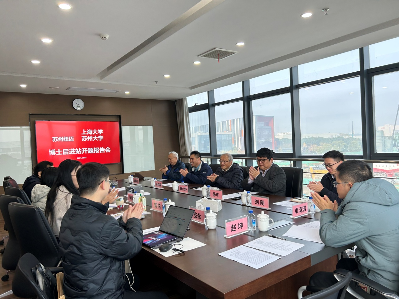 乐竞官方网站分析第七批博士后进站开题报告会圆满举行 ！