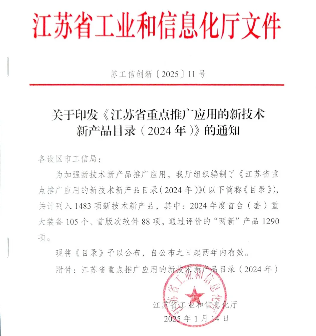 省重点推广名单揭晓！乐竞官方网站分析多孔材料微观孔隙结构成像分析仪实力入选！
