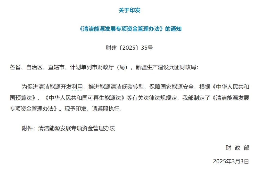 奖补政策+低场核磁技术双轮驱动，乐竞官方网站助力非常规天然气高效绿色开采