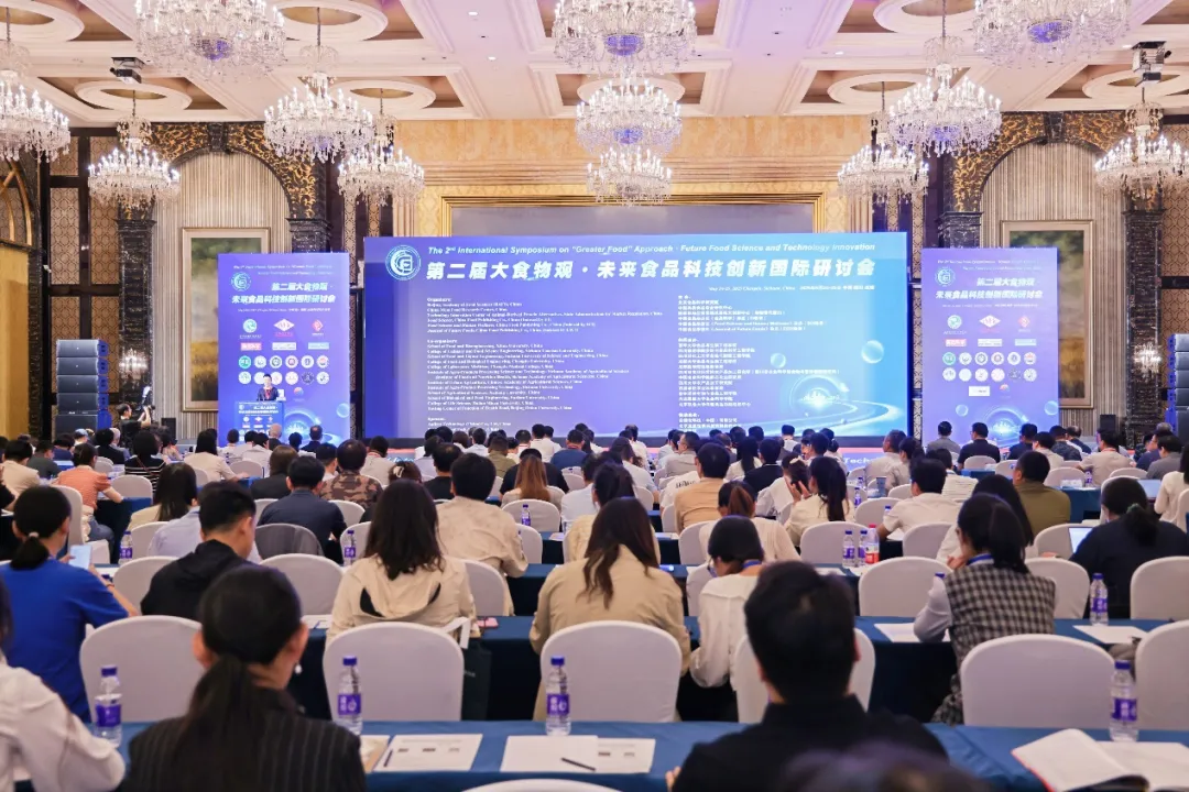 乐竞官方网站展风采|乐竞官方网站携绿色无损的应用解决方案亮相第二届大食物观•未来食品科技创新国际研讨会