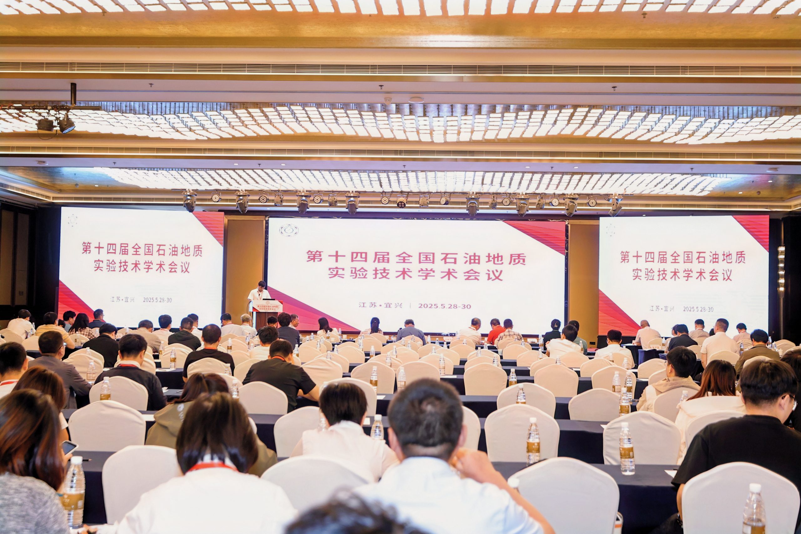 乐竞官方网站展风采|低场核磁闪耀全国石油地质实验技术交流会：破解深地勘探难题