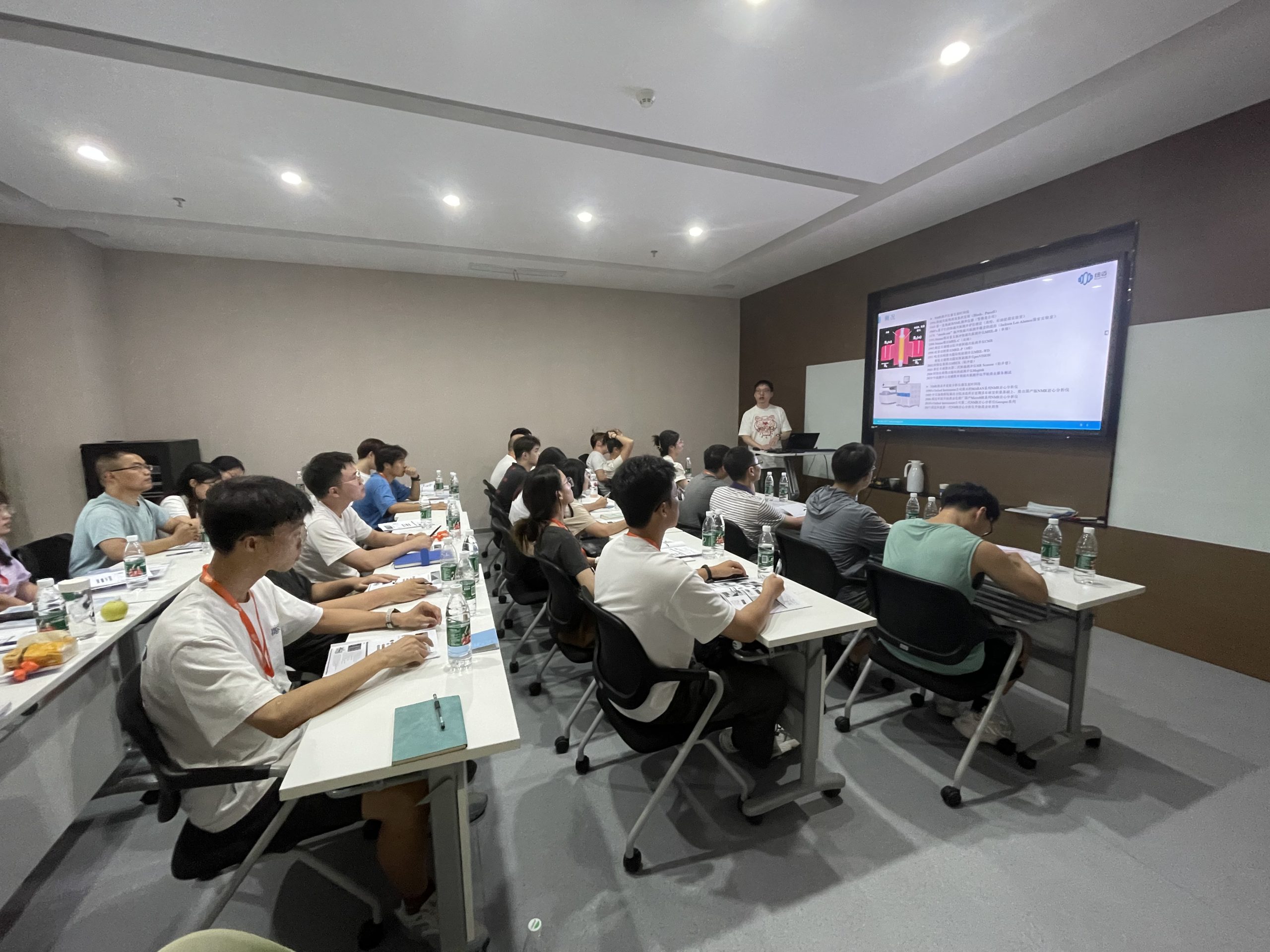 乐竞官方网站2025年第二届低场核磁共振应用培训班开班通知