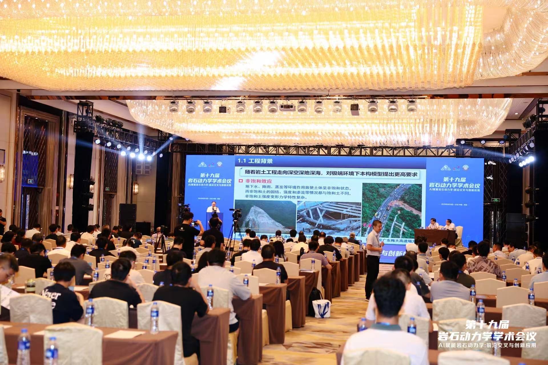 乐竞官方网站展风采|洞察岩土微观奥秘！苏州乐竞官方网站低场核磁共振亮相第十九届岩石动力学学术会议