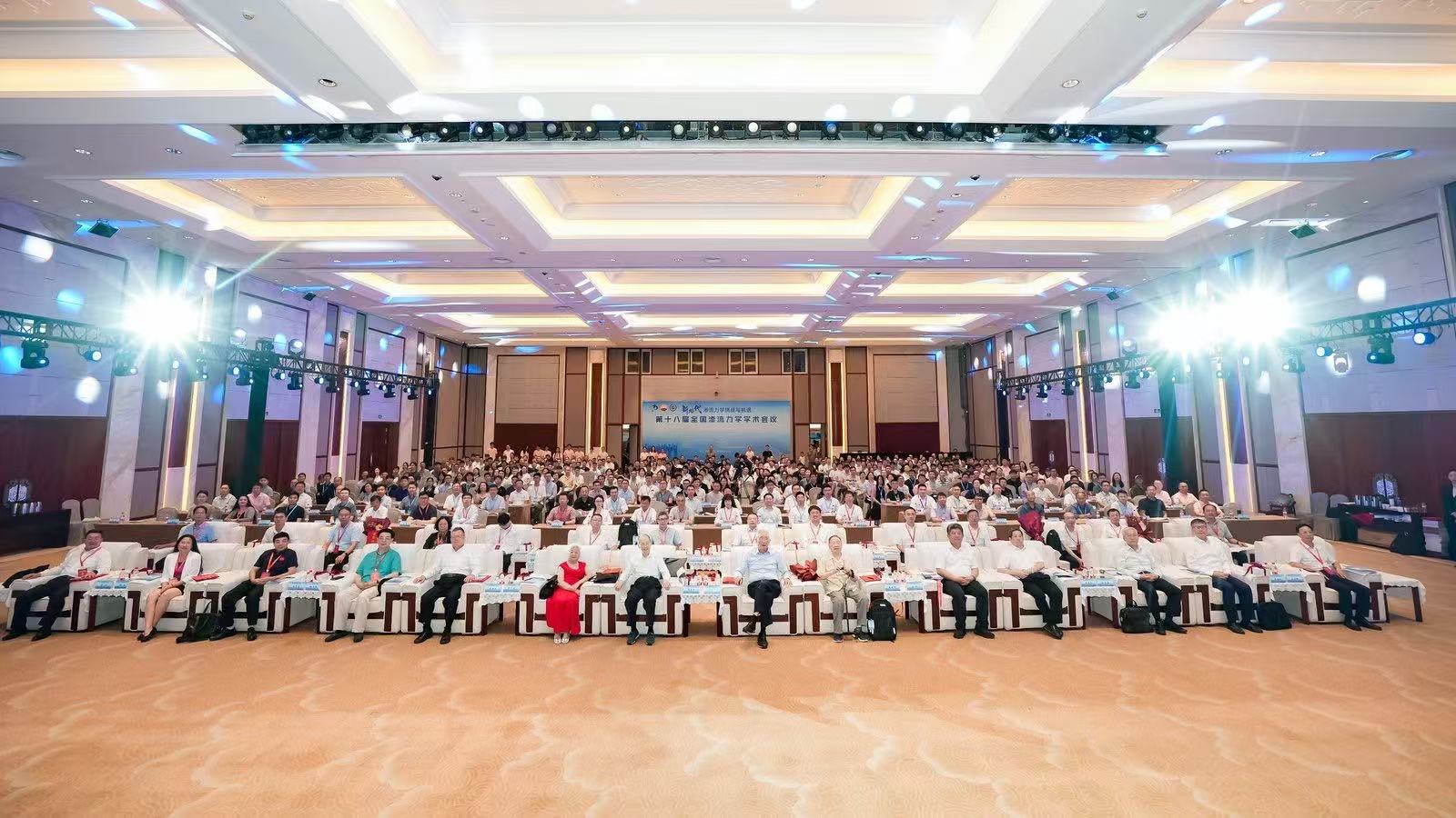 乐竞官方网站展风采|苏州乐竞官方网站亮相第十八届全国渗流力学学术会议，低场核磁技术引关注